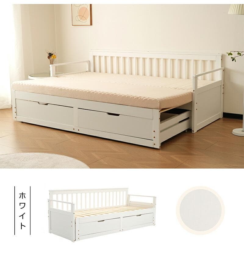 赤字価格！ソファベッド ディベッド 伸長式ベッド 引き出し付き　WHITE