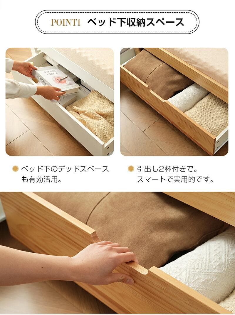 赤字価格！ソファベッド ディベッド 伸長式ベッド 引き出し付き　WHITE