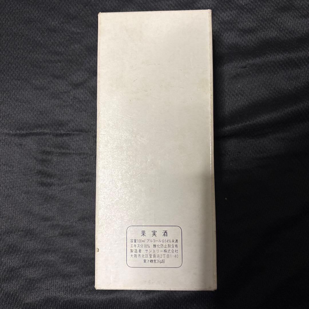 希少】サントリー シャトー・リオン ノーブルドール 1982年　貴腐ワイン