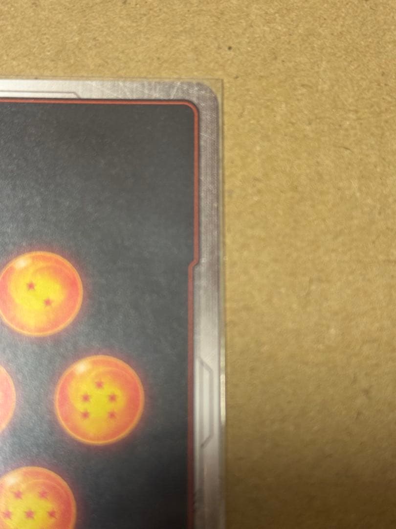 未知なる冒険 孫悟空 SCR★★ スーパーパラレル