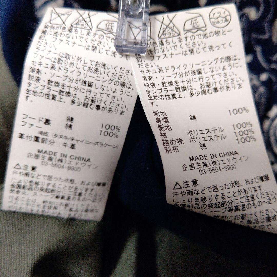 美品 希少 ✨️ TMT × アルファインダストリーズ M-51 ワイパー L