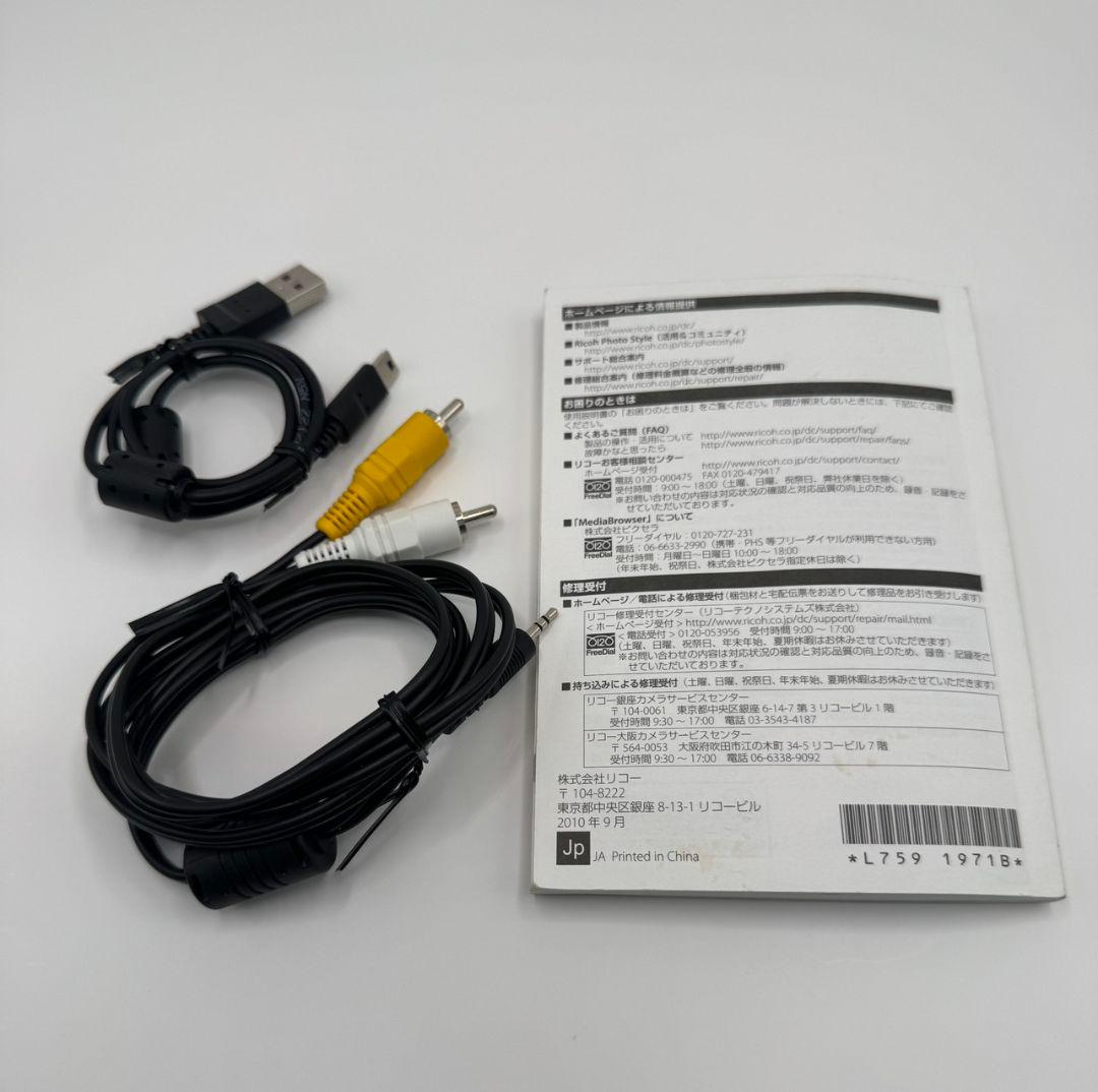 【極美品】 リコー RICOH CX4 ブラック 動作確認済 デジタルカメラ