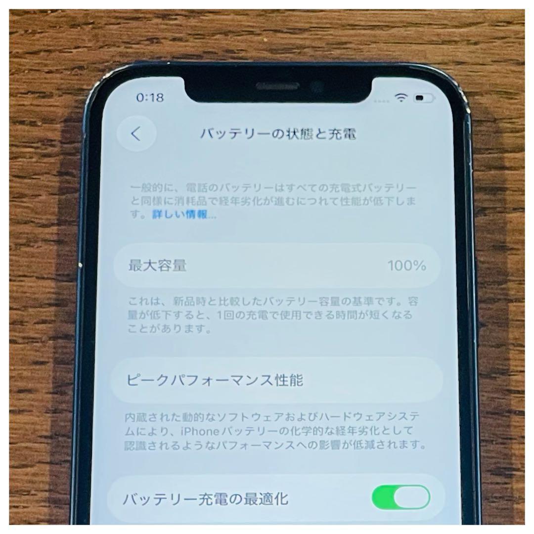 【美品】iPhone12 本体 ブルー 128GB SIMフリー 本体