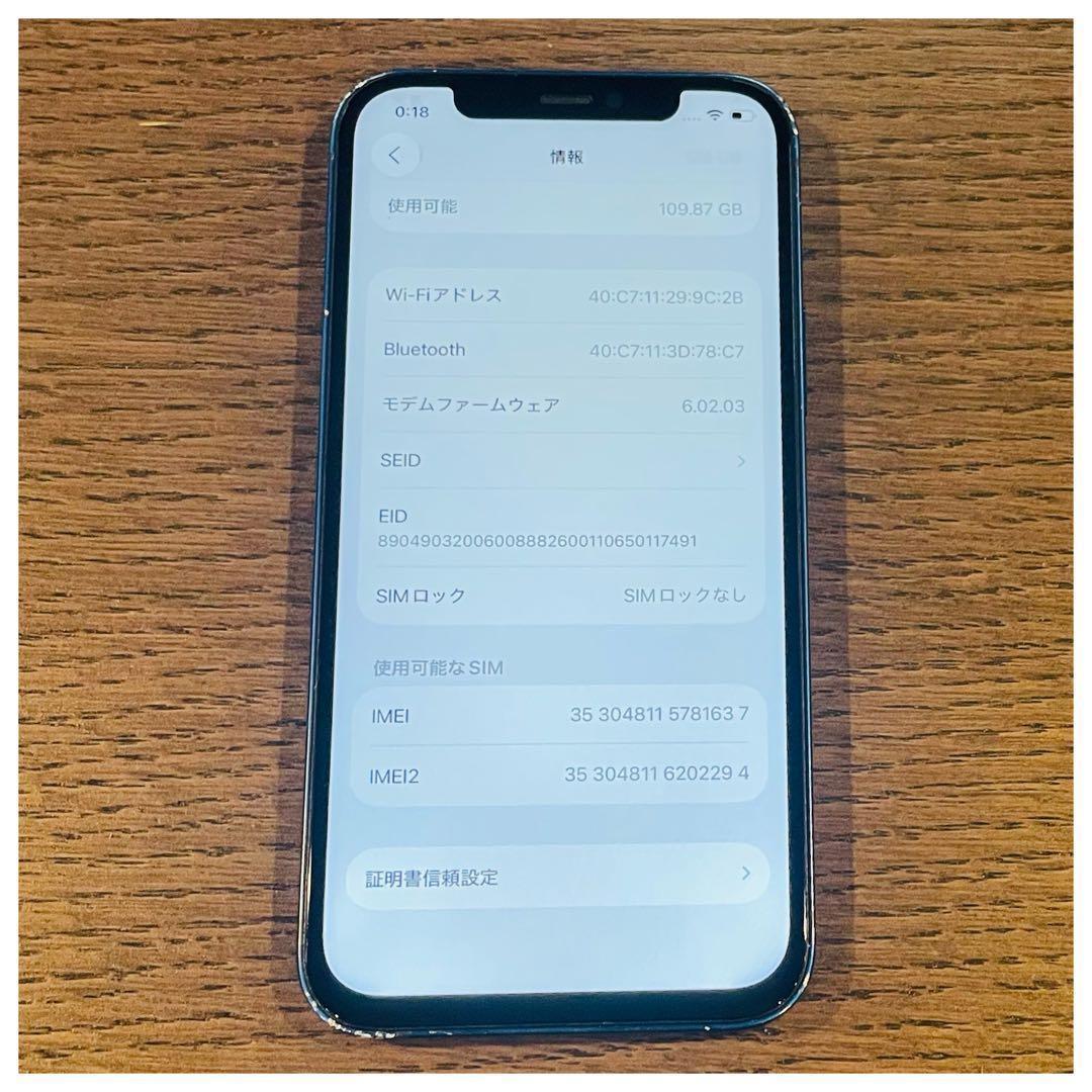 【美品】iPhone12 本体 ブルー 128GB SIMフリー 本体