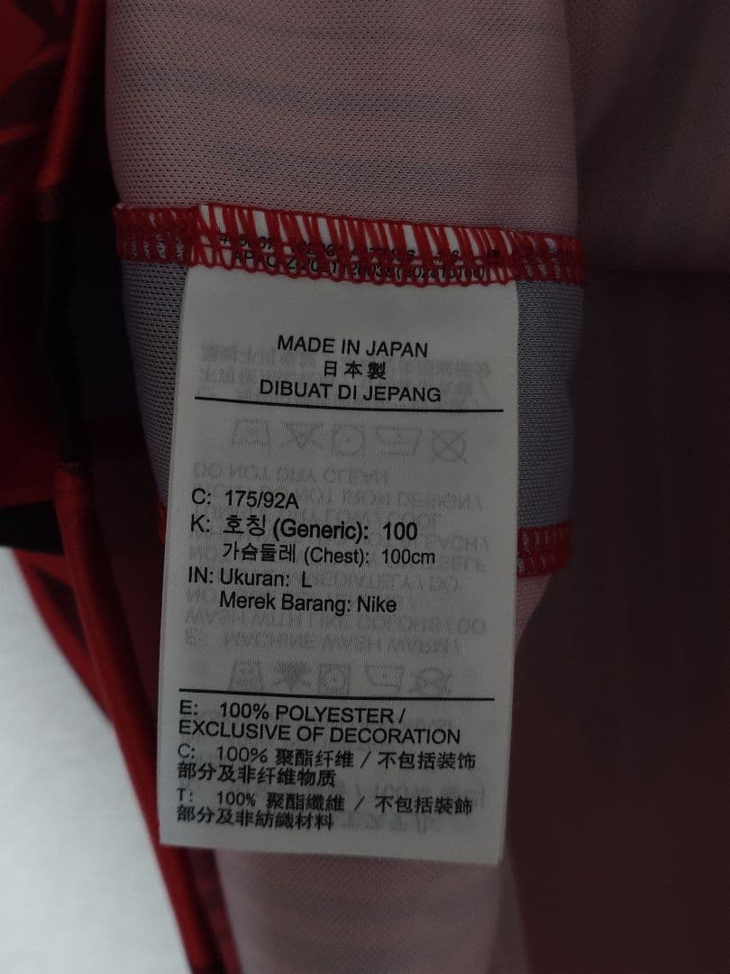 浦和レッズ ニューカッスル・ユナイテッド ユニフォーム L NIKE ナイキ