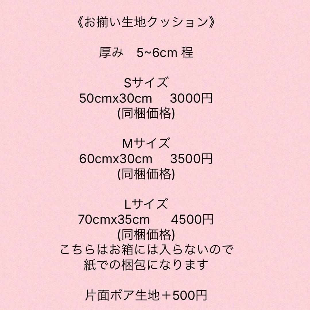 あごのせクッション
