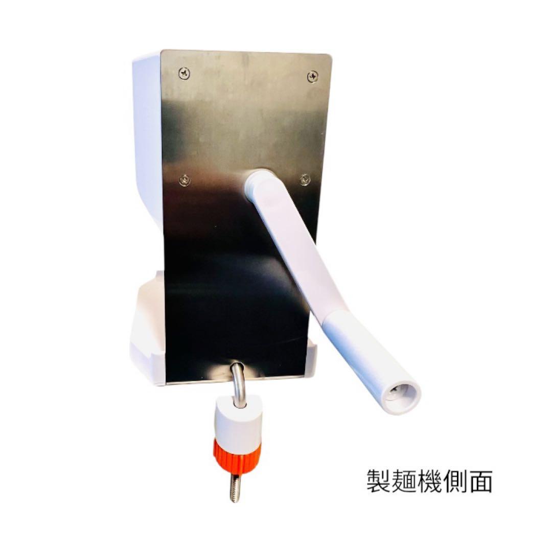 パンニーダー&製麺機セット