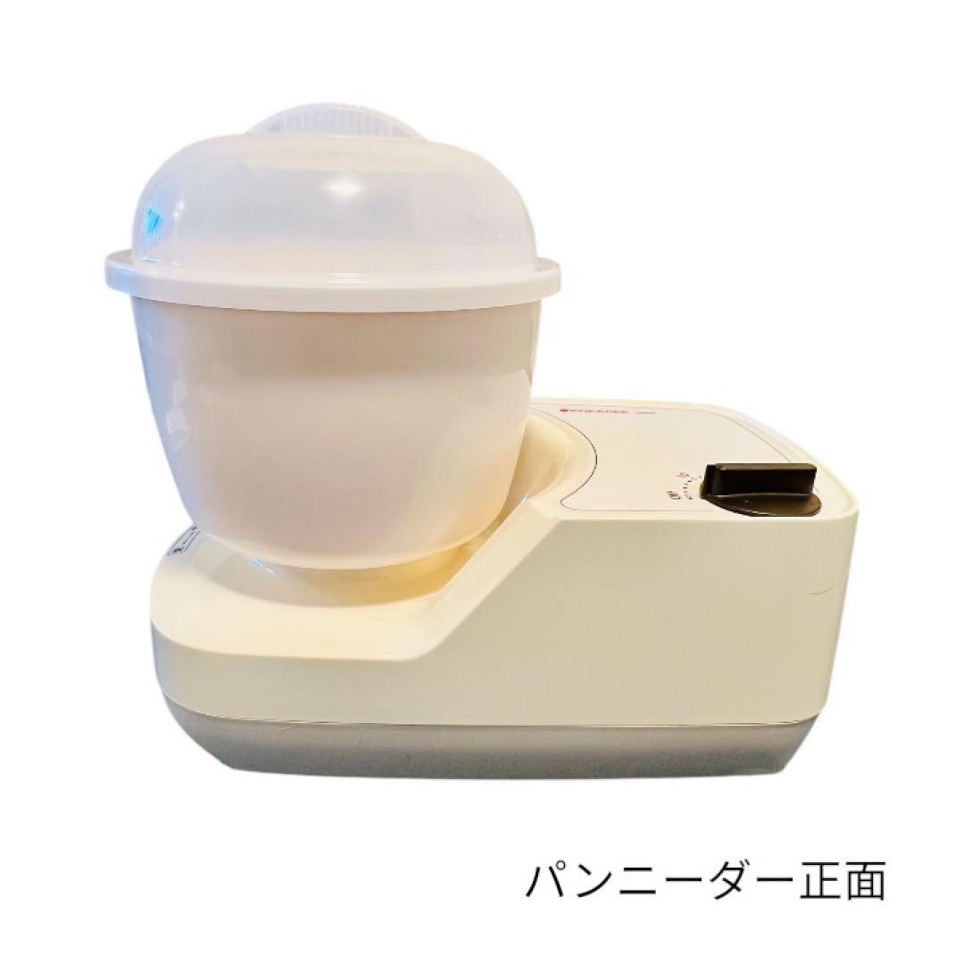 パンニーダー&製麺機セット
