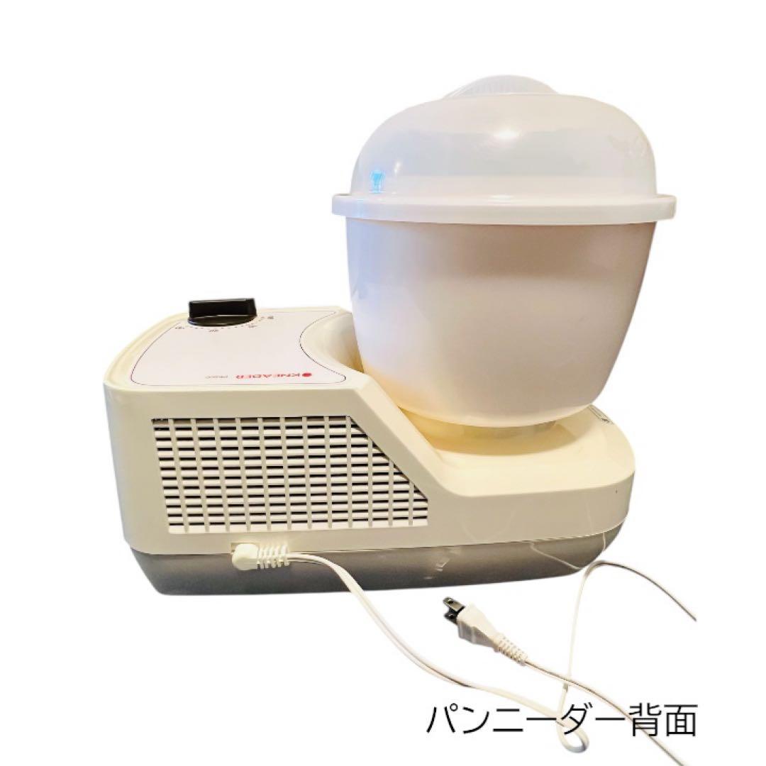 パンニーダー&製麺機セット