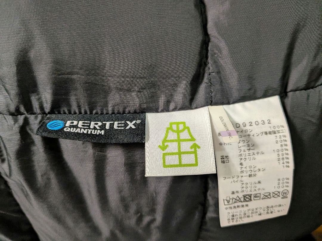 アンタークティカパーカ　ノースフェイス