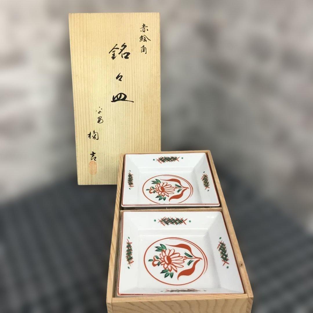 たち吉　呉須赤絵　煮物鉢　赤絵角　花数寄　赤絵皿　花あわせ　橘吉まとめ売り
