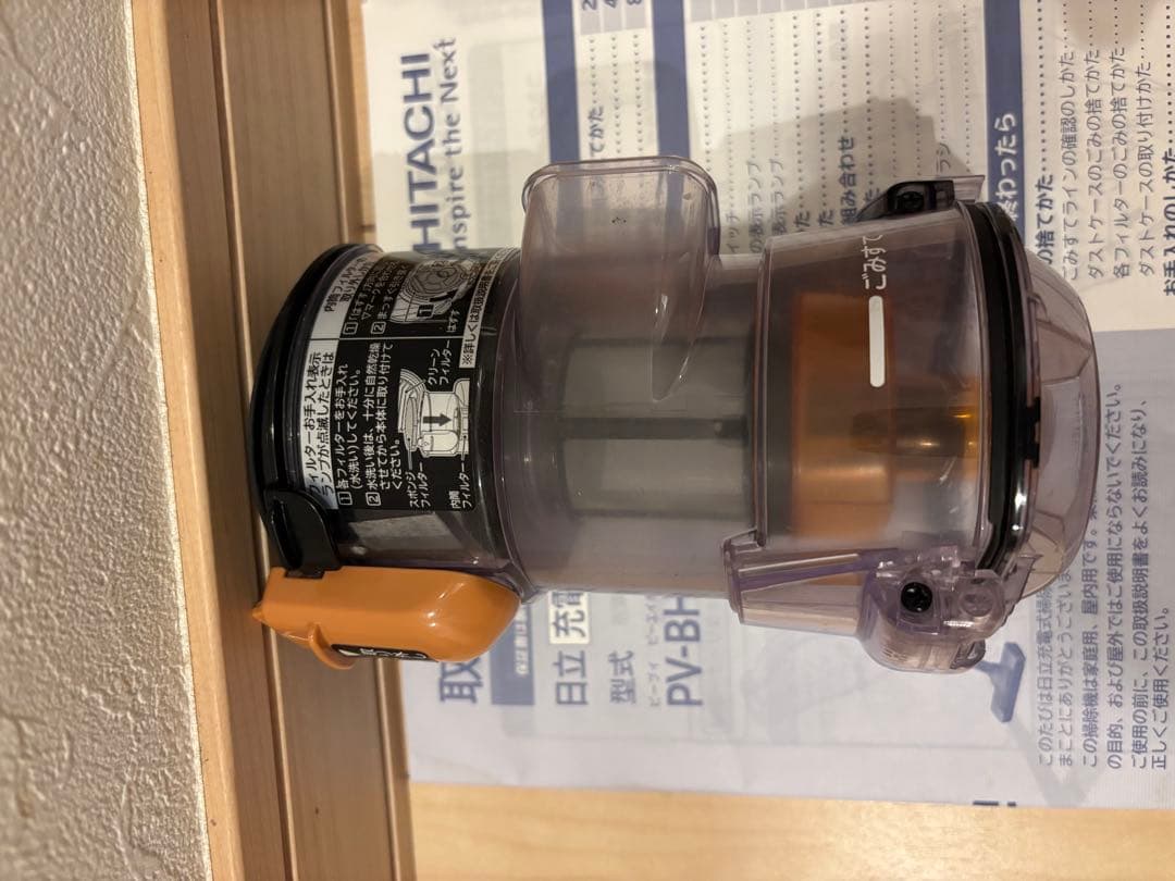 HITACHI コードレス掃除機　PV-BHL3000J BT未使用近　緑LED