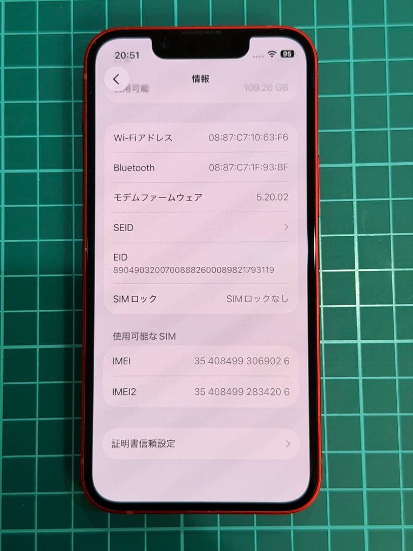 iPhone13mini 128GB レッド　中古　SIMロック解除済