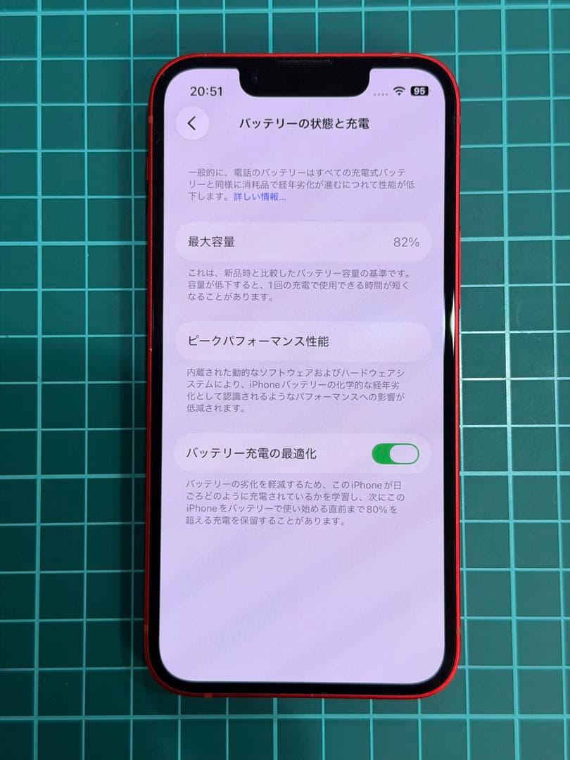 iPhone13mini 128GB レッド　中古　SIMロック解除済