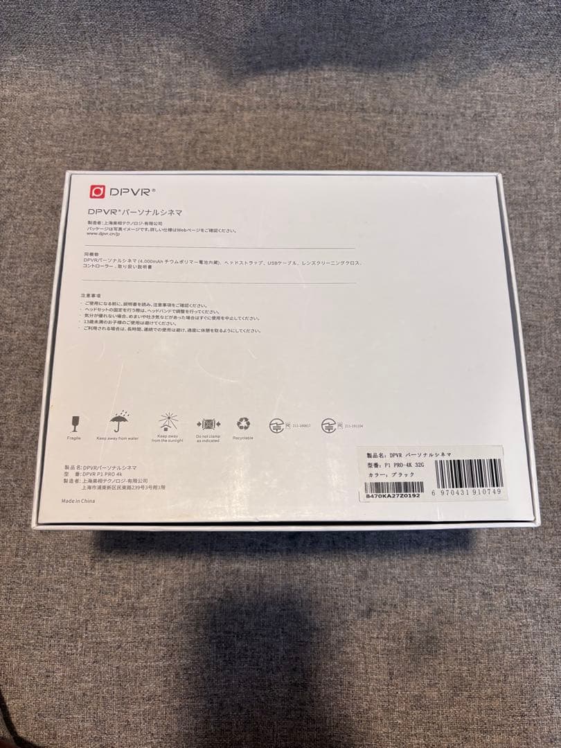 【美品】DPVR-4D pro