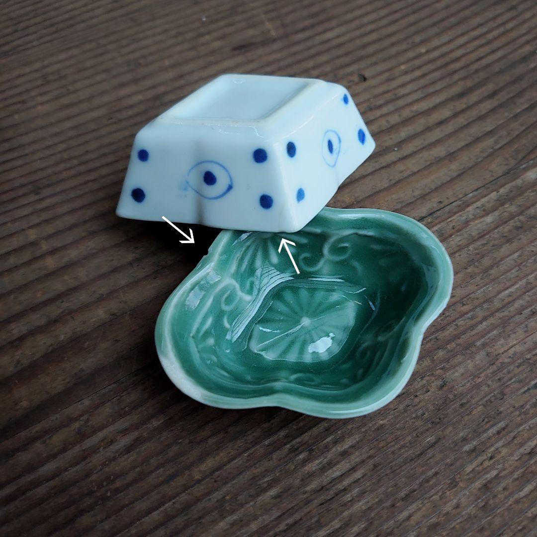 骨董 豆皿 菱形 木瓜形 慈姑形 8種8枚 骨董 アンティーク