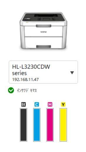 ☆　ブラザー HL-L3230CDW 印刷枚数 13,531 枚