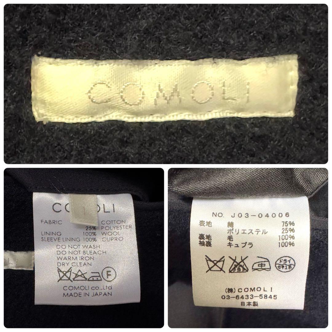 3263【定番人気デザイン・美品】コモリ ウール裏地 ロング フーデットコート