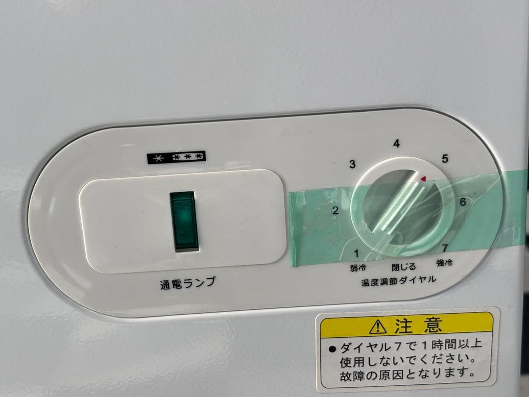 JCMC-197 冷凍ストッカー　未使用保管品