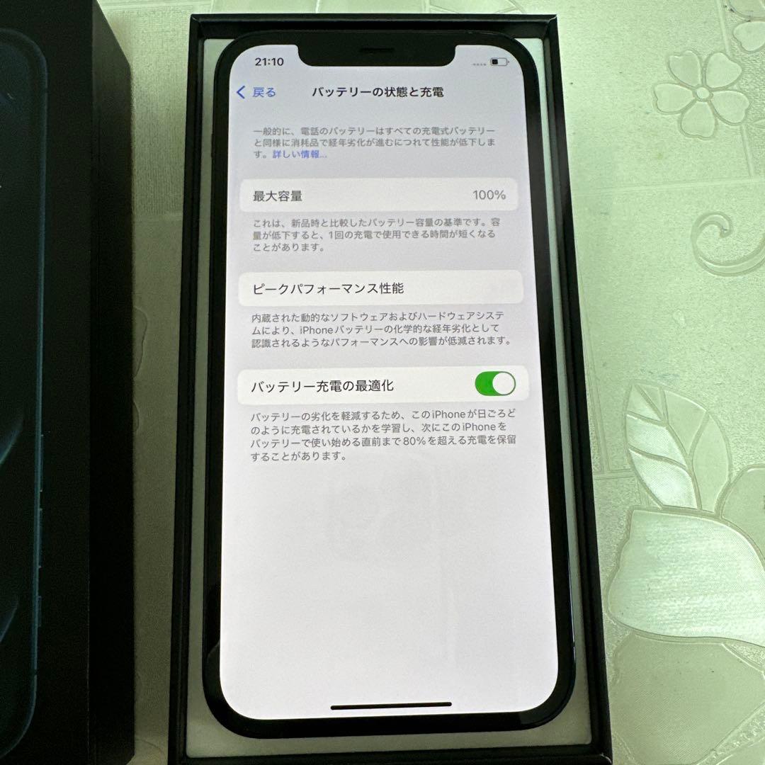 iPhone12pro 新品未使用　バッテリー100%