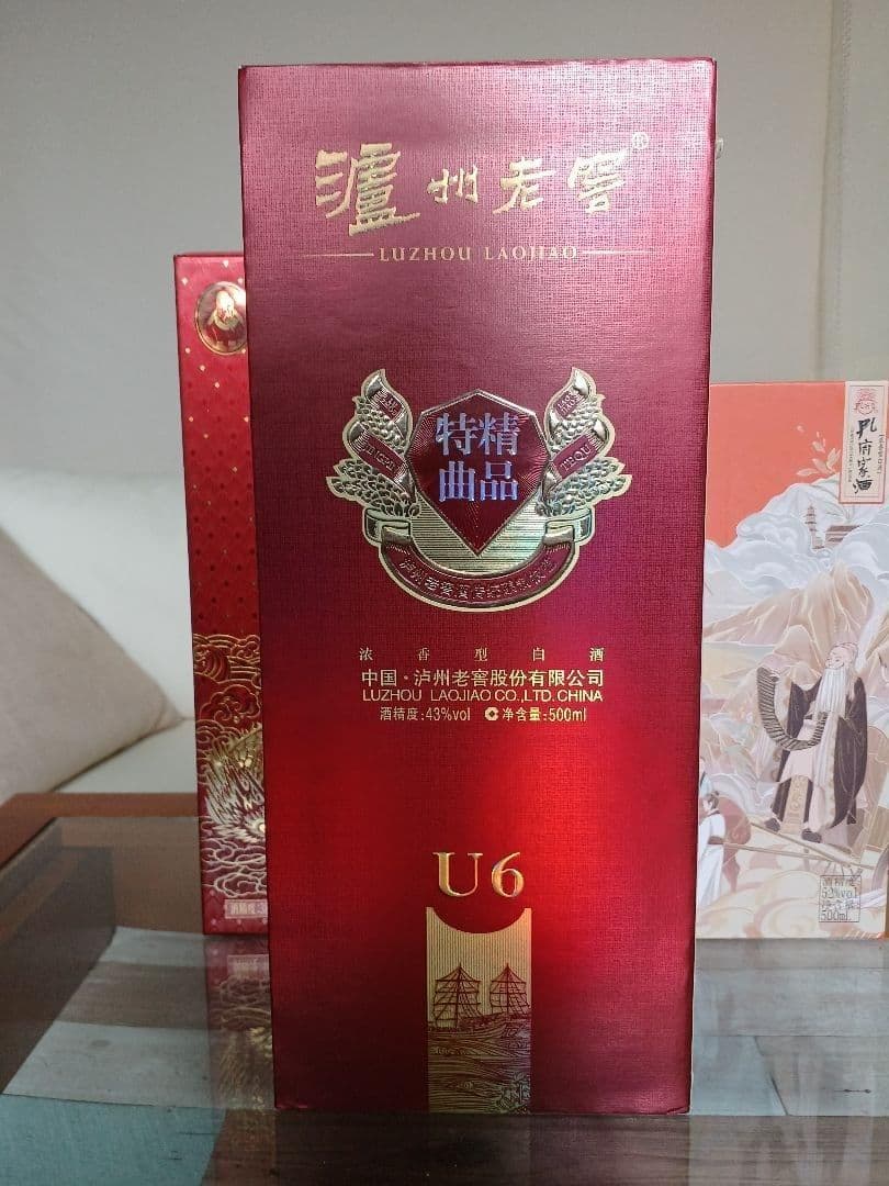 濾州老窖 特曲 & 孔府家酒 子杓 & 蘭陵王 中国酒 白酒 貴州茅台酒 五粮液