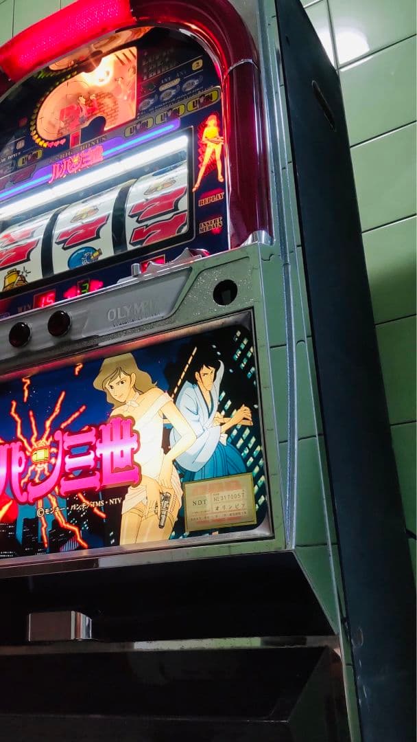 ルパン三世　４号機実機　オリンピア　送料コミ