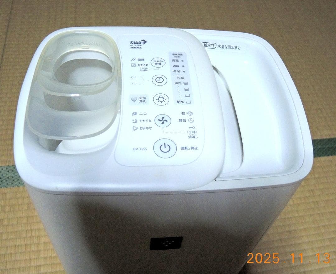 SHARP 加熱気化式加湿器 HV-R55-W・プラズマクラスター7000付