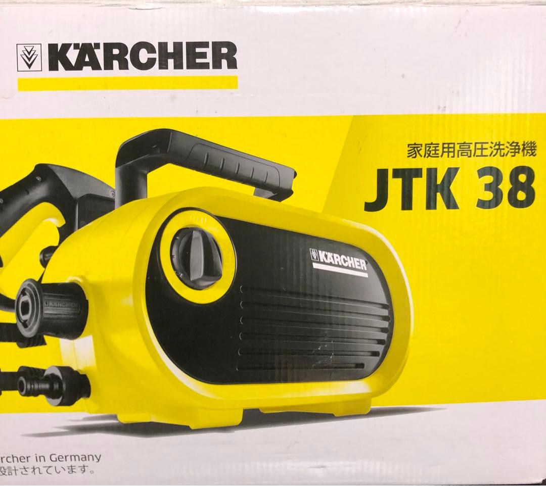 【良品】ケルヒャー高圧洗浄機JTK38(ジャパネットオリジナル)