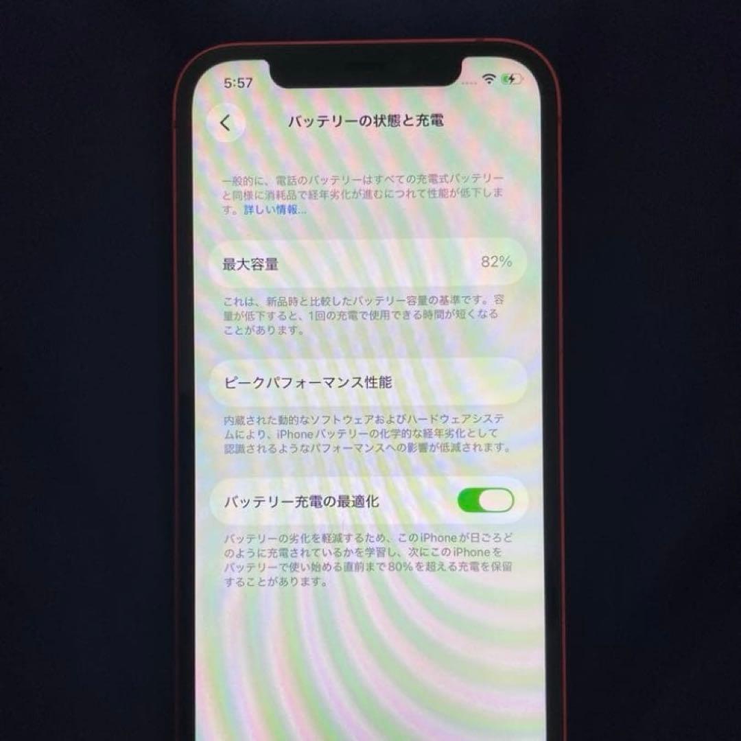 Apple iPhone 12 レッド 本体 SIMフリー 画面交換