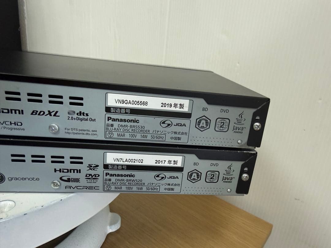 PanasonicブルーレイレコーダーDMR-BRS530 DMR-BRW520