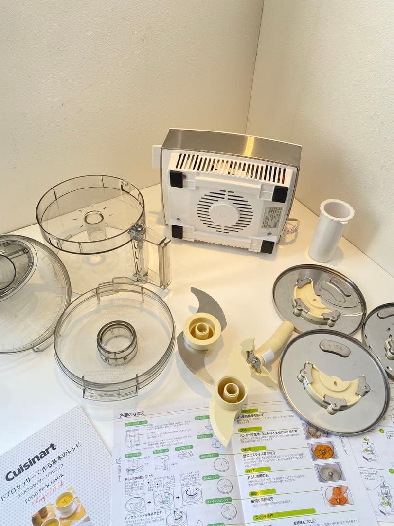 Cuisinartクイジナートフードプロセッサー 1.9L DLC-191J