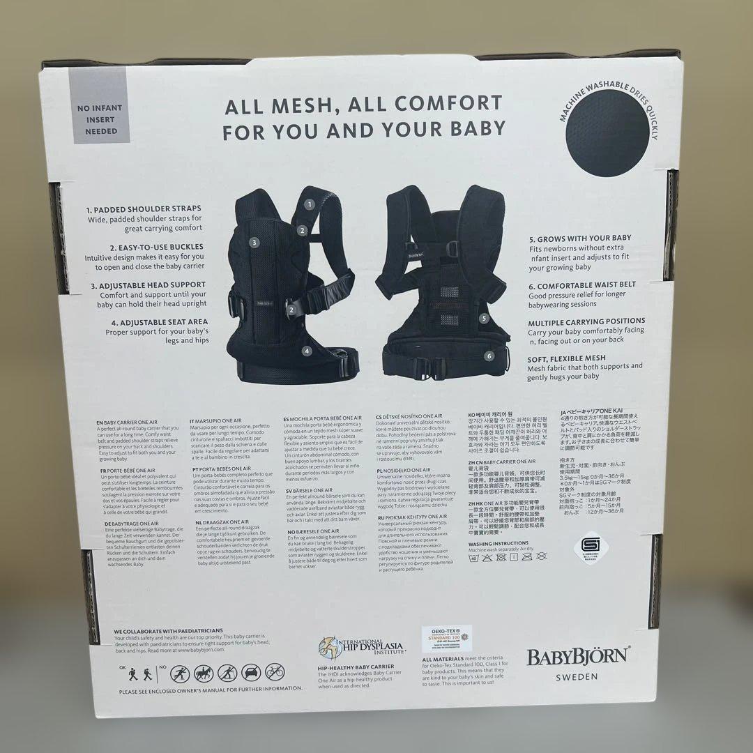 値下げ中512022 ベビービョルン 抱っこ紐 0カ月~36カ月まで