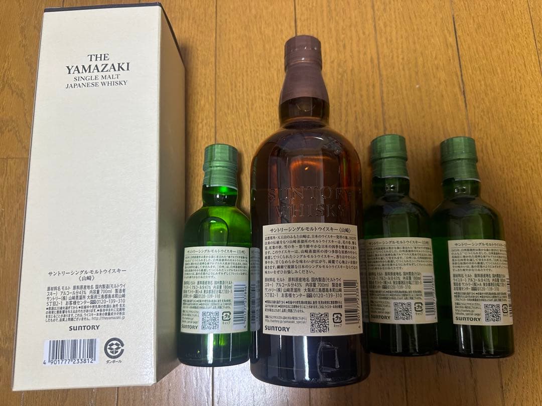 サントリーウイスキー山崎１本700ml & 白州3本180ml