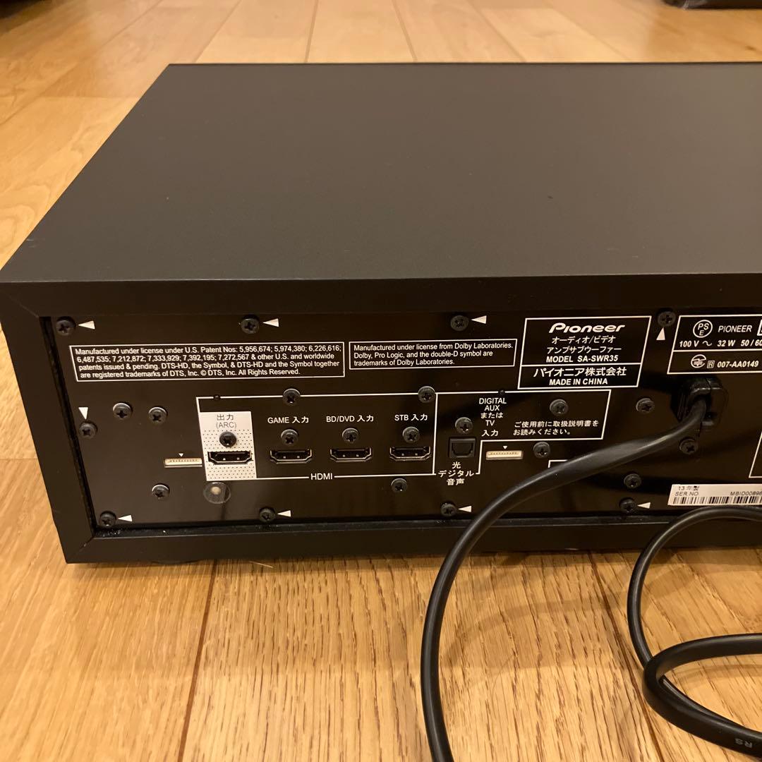 HTP-S353 パイオニア 5.1ch サウンドシステム