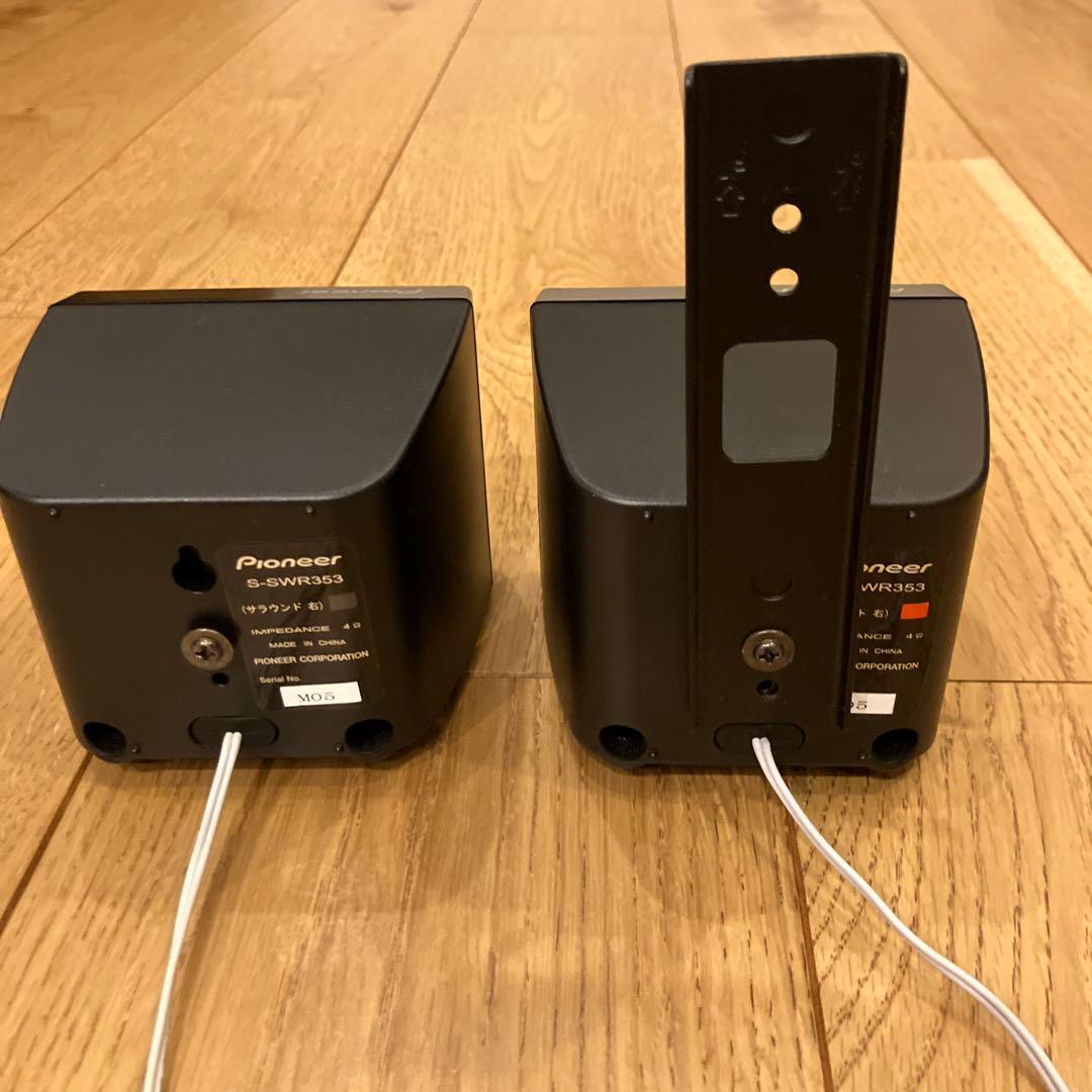 HTP-S353 パイオニア 5.1ch サウンドシステム