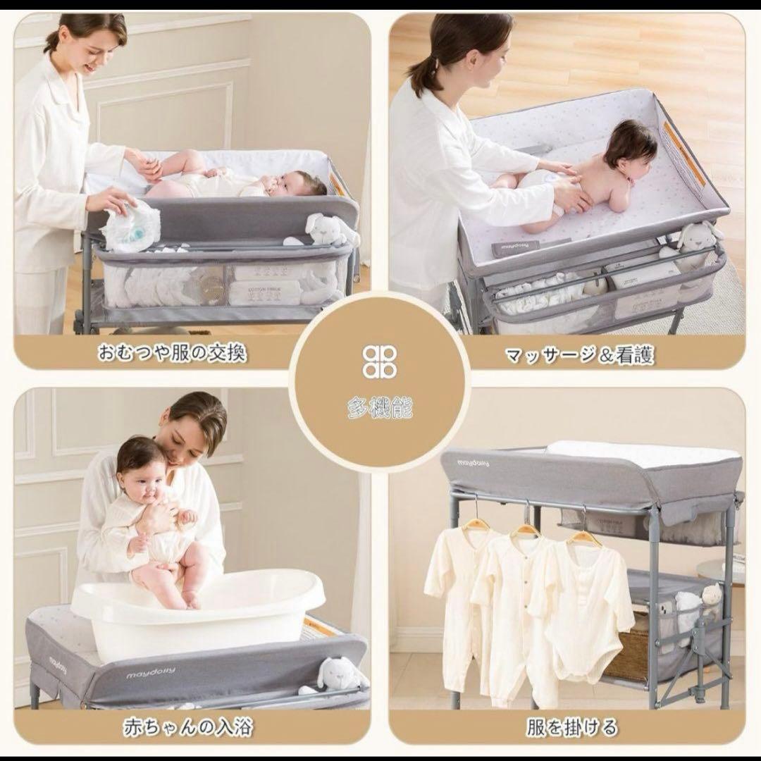 【週末限定】Maydolly 収納付き オムツ交換台 ベビーベッド