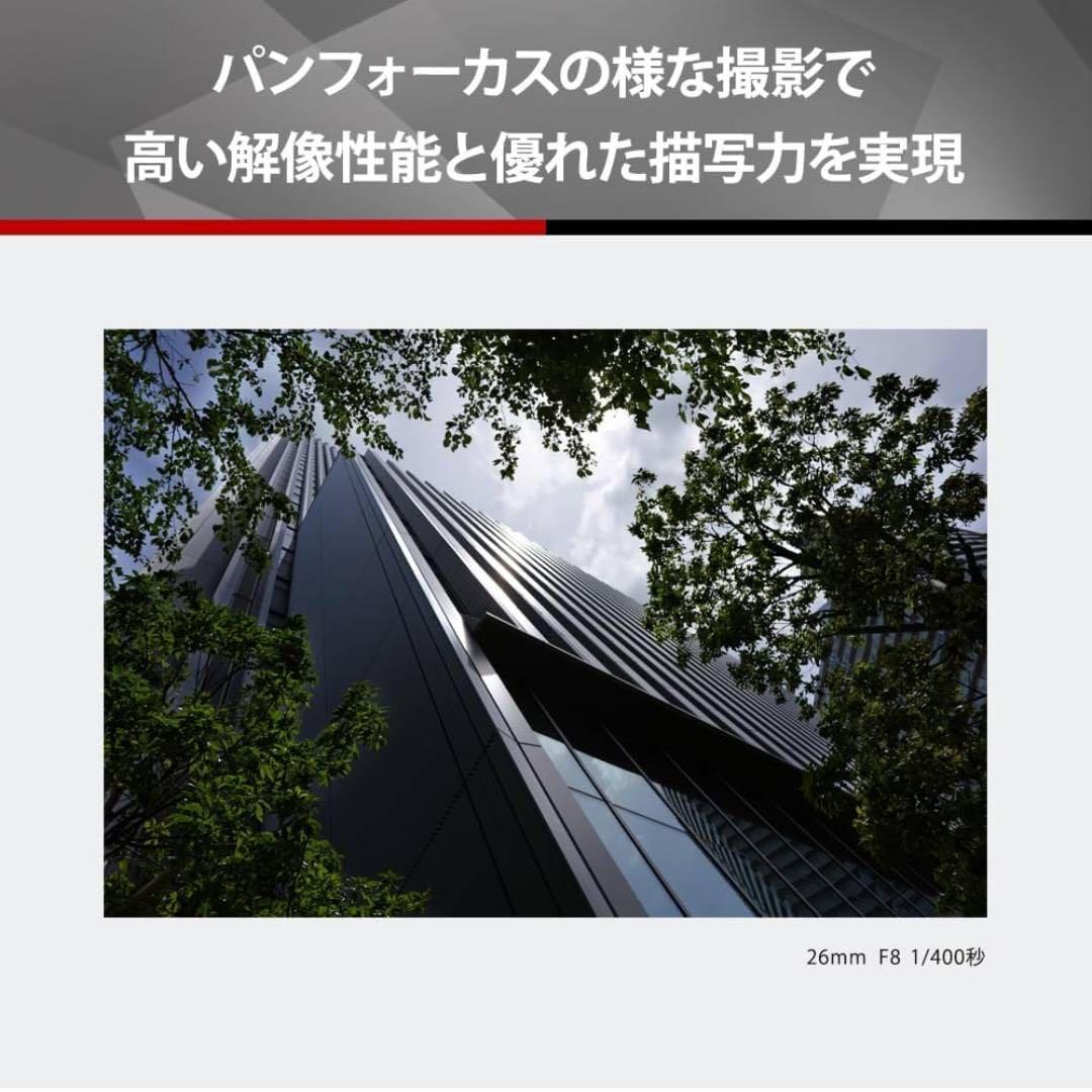 パナソニック(Panasonic) 単焦点 レンズ フルサイズ ミラーレス一眼