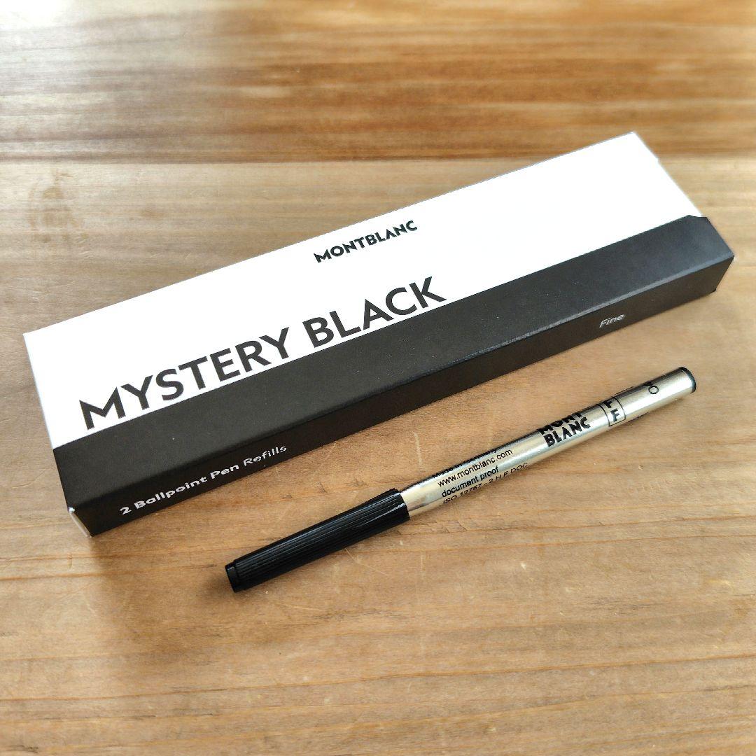 モンブラン マイスターシュテュック ボールペン リフィル付き