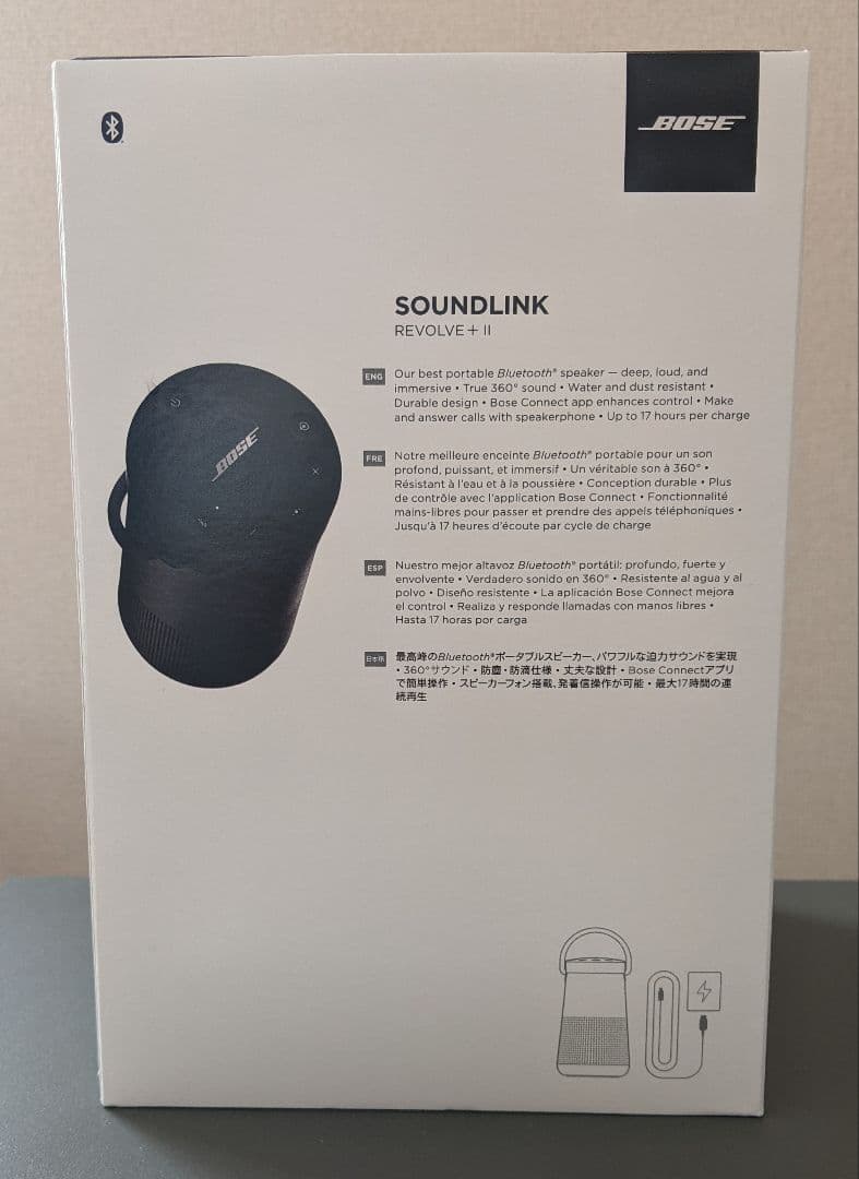 BOSE SOUNDLINK REVOLVE+ II ブラック