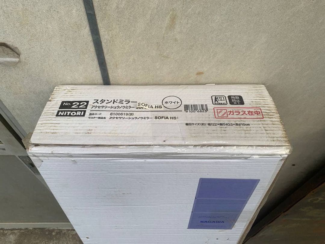 ①✅ニトリ アクセサリー収納ミラー✅