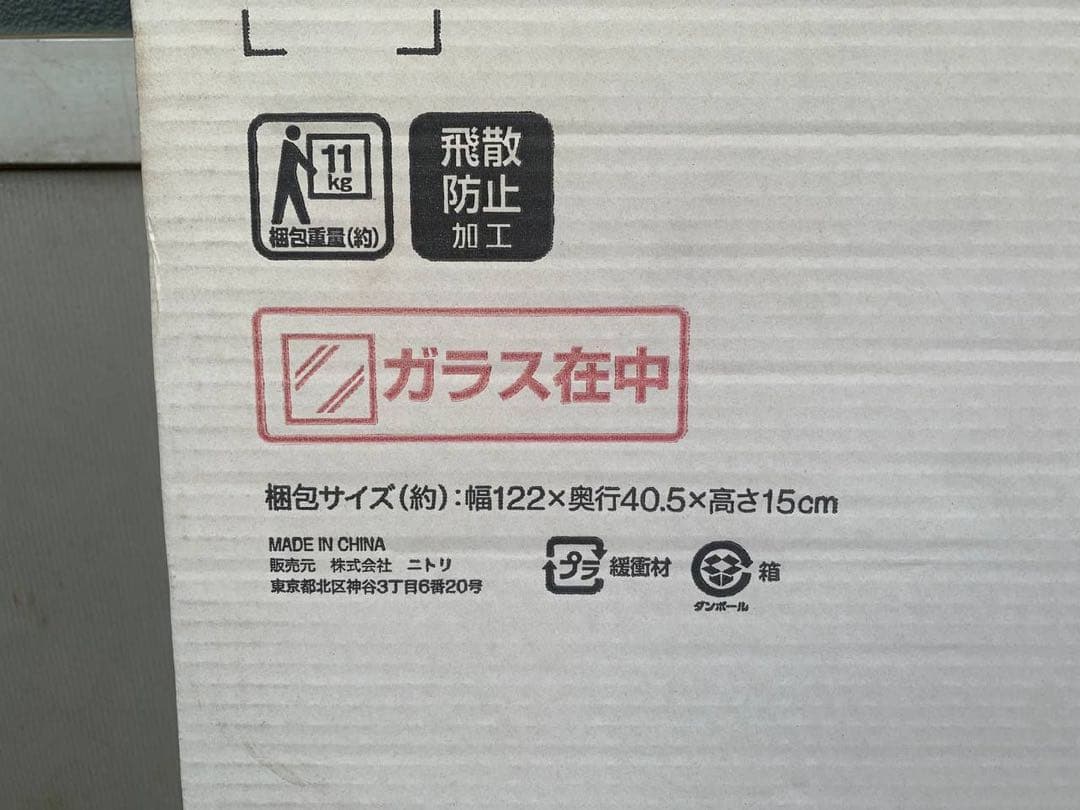 ①✅ニトリ アクセサリー収納ミラー✅