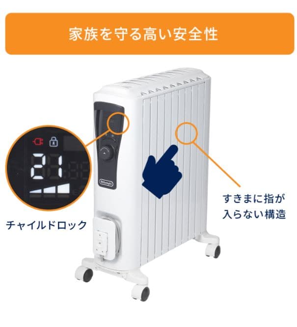 デロンギ ユニカルド オイルヒーターRHJ65L0915