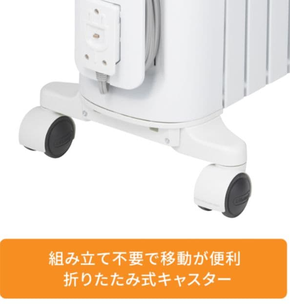 デロンギ ユニカルド オイルヒーターRHJ65L0915