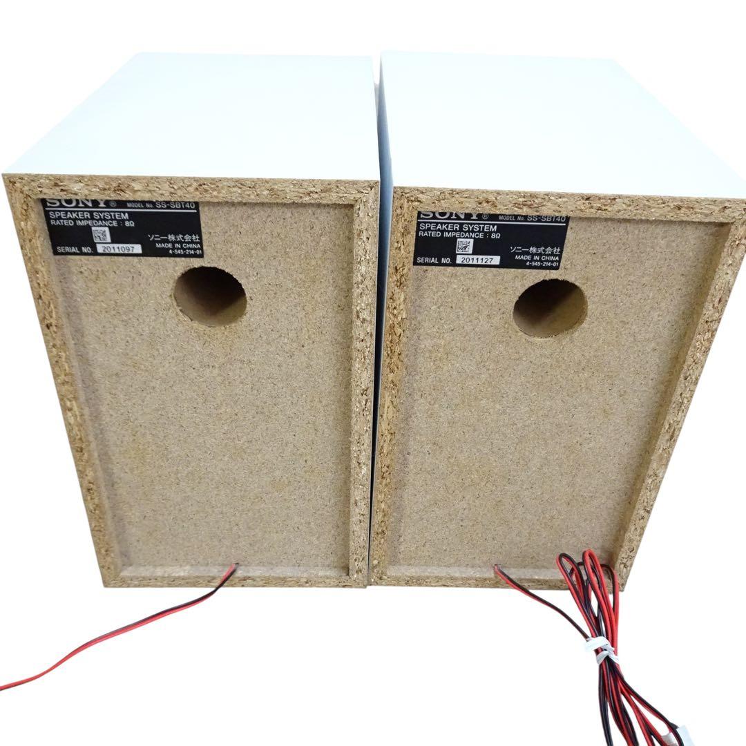 ソニー ミニコンポ CMT-SBT40 ホワイト Bluetooth対応