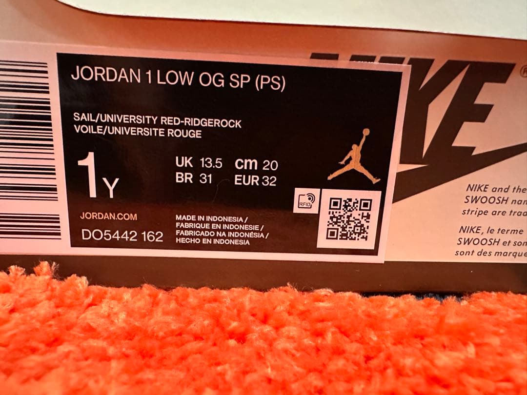 20㎝Travis Scott x Nike PS Jordan1 リバースモカ