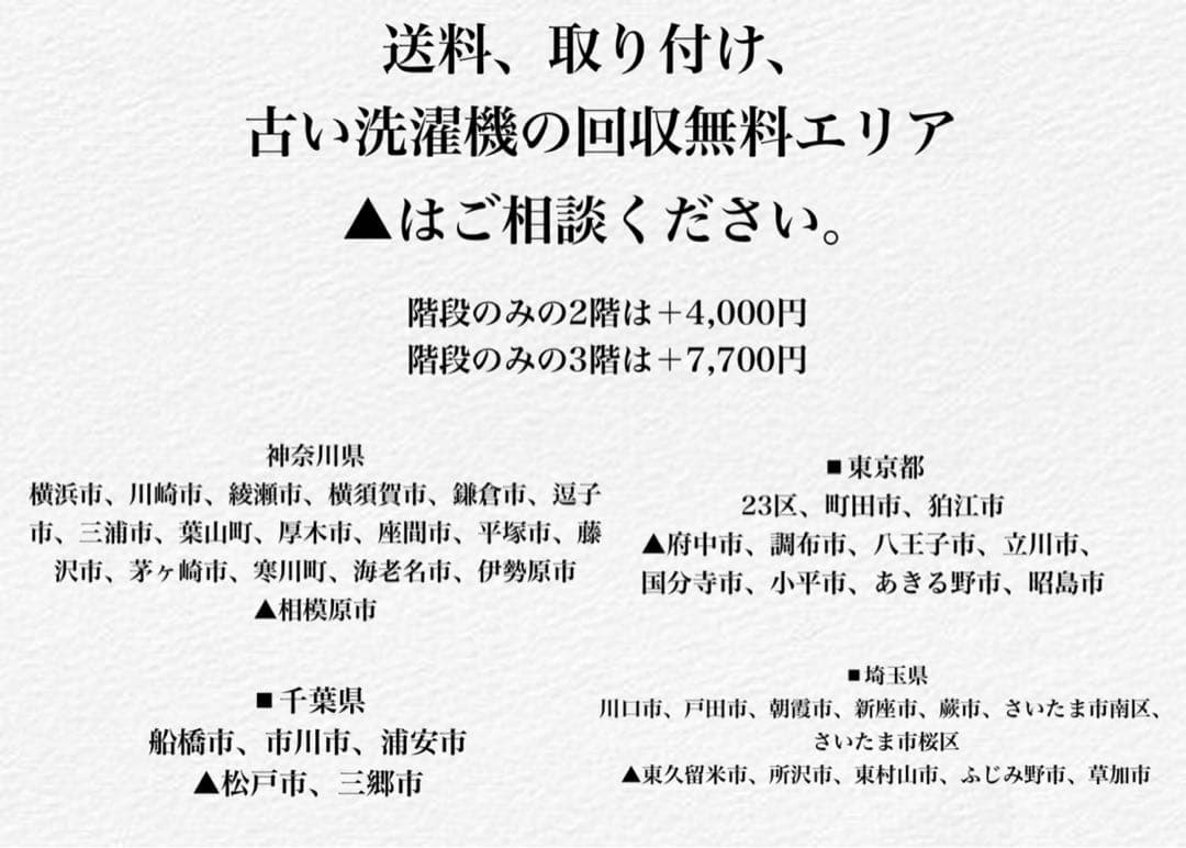 Panasonic NA-VG710L 2017 完全分解洗浄済　ドラム式洗濯機