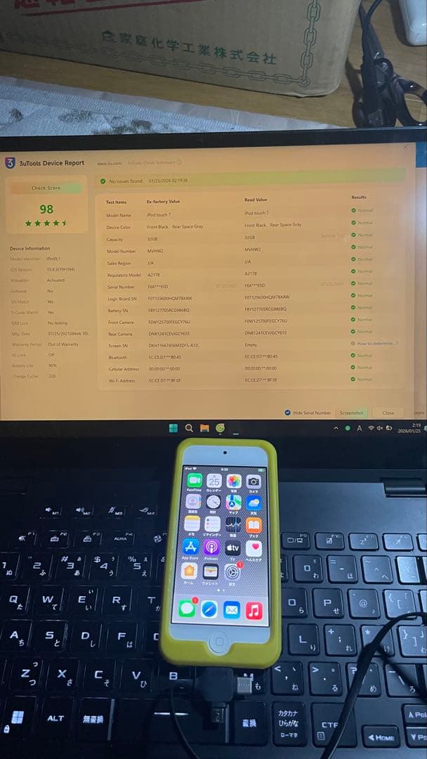 【最終モデル】iPod touch 第7世代 32GB 予備バッテリとケース付き