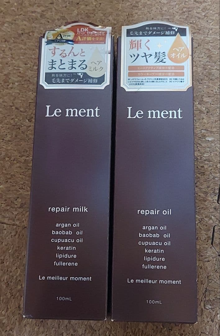 Le ment (ルメント) ディープリペアプロ 超音波トリートメント導入器