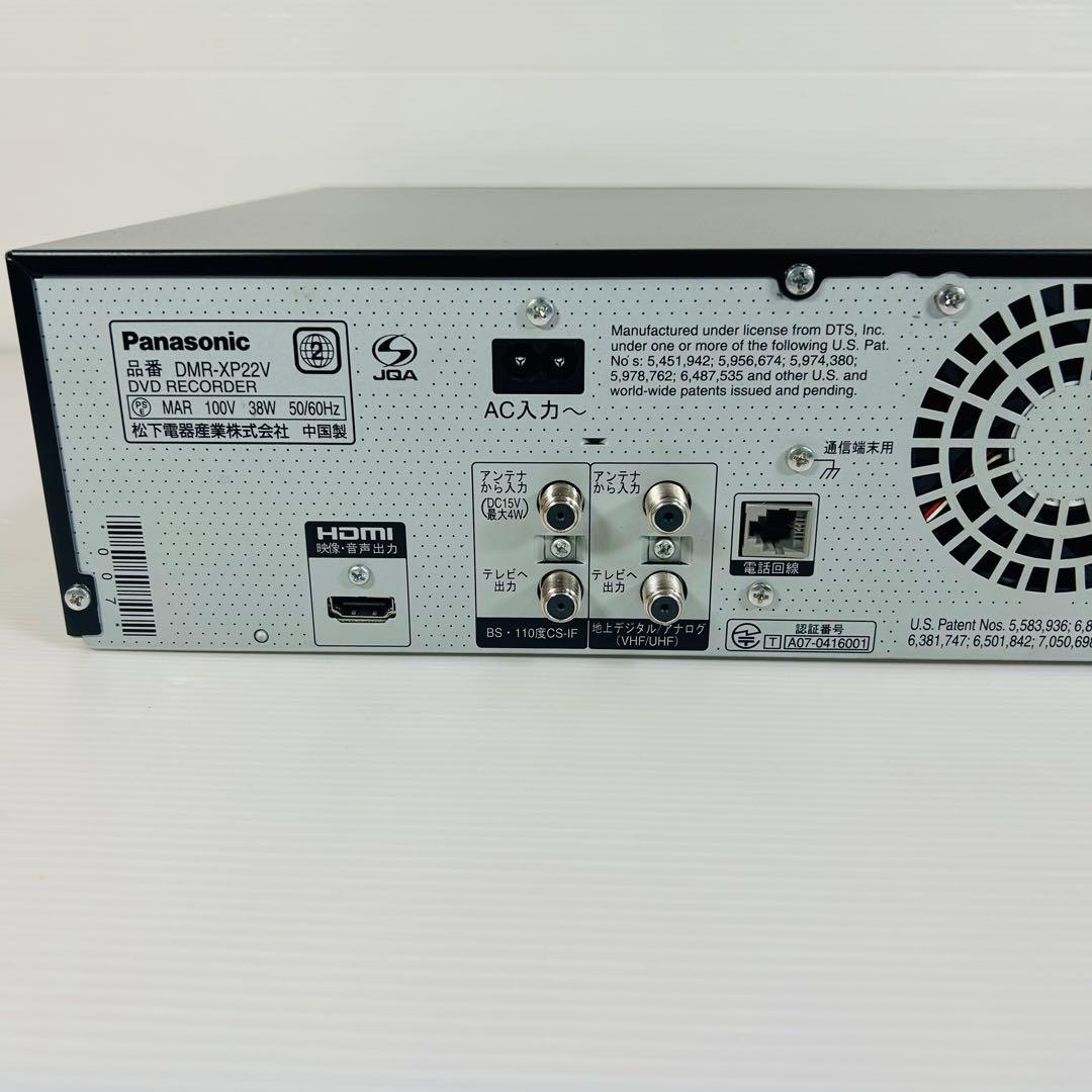 【美品】Panasonic DMR-XP22V VHS複合レコーダー メンテ済み