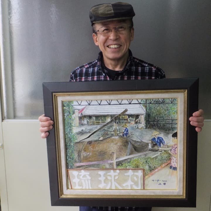 【絵画油絵】題名：サーター（砂糖作り・沖縄　琉球村）山岸　作